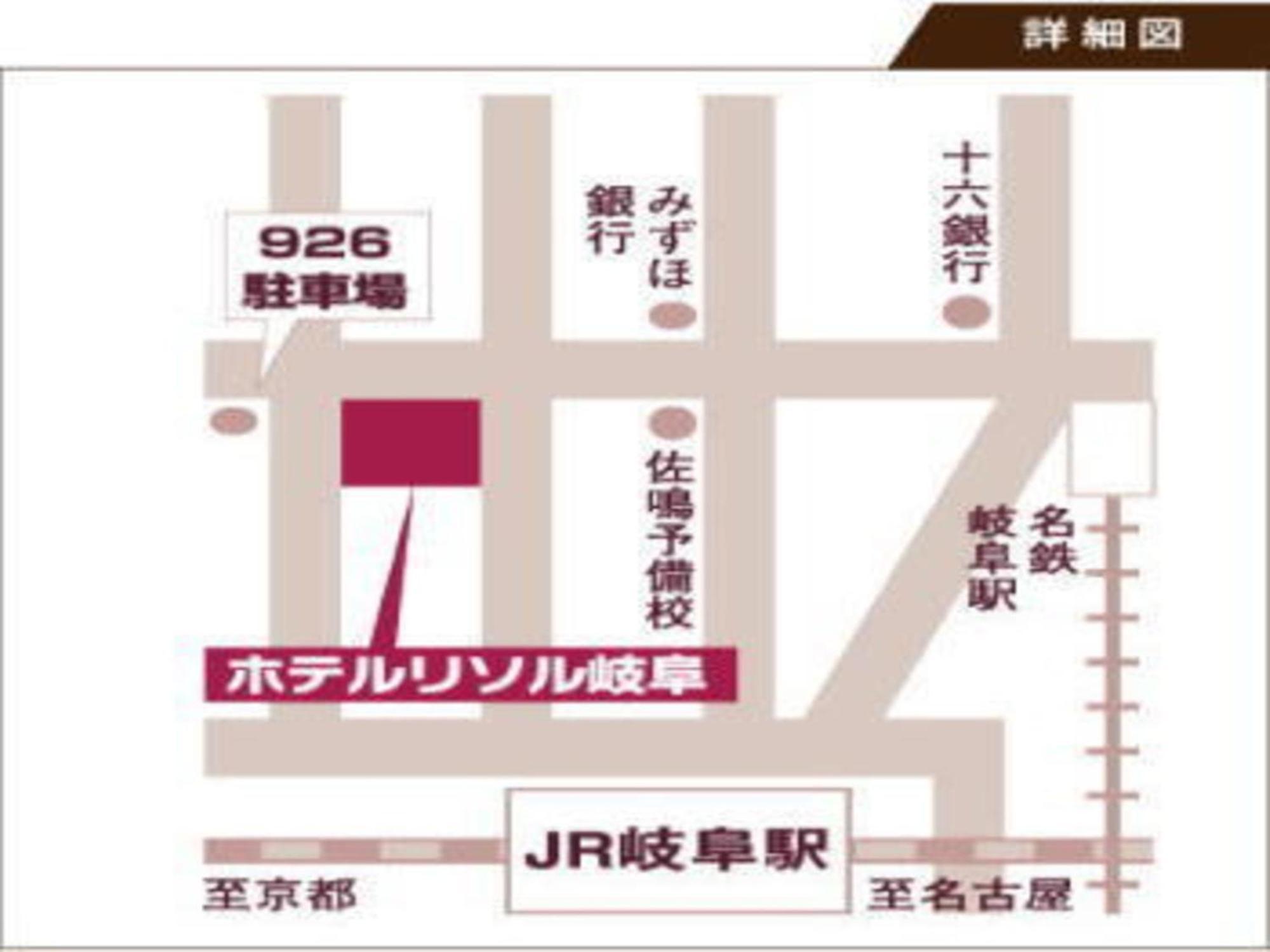 Hotel Resol Gifu Exterior photo