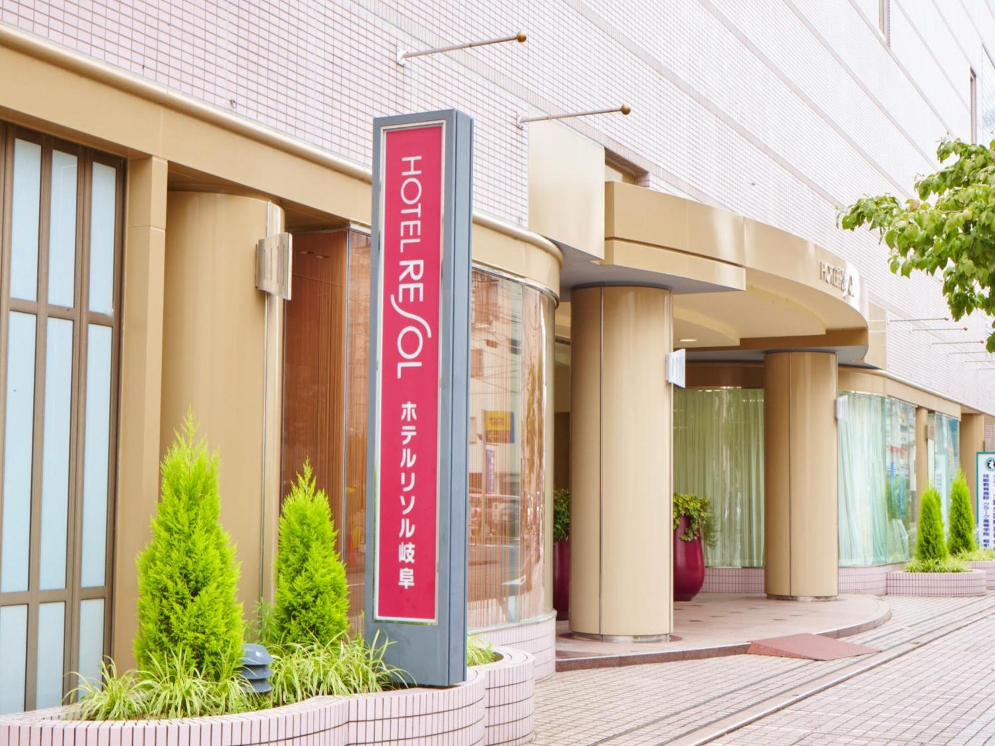 Hotel Resol Gifu Exterior photo